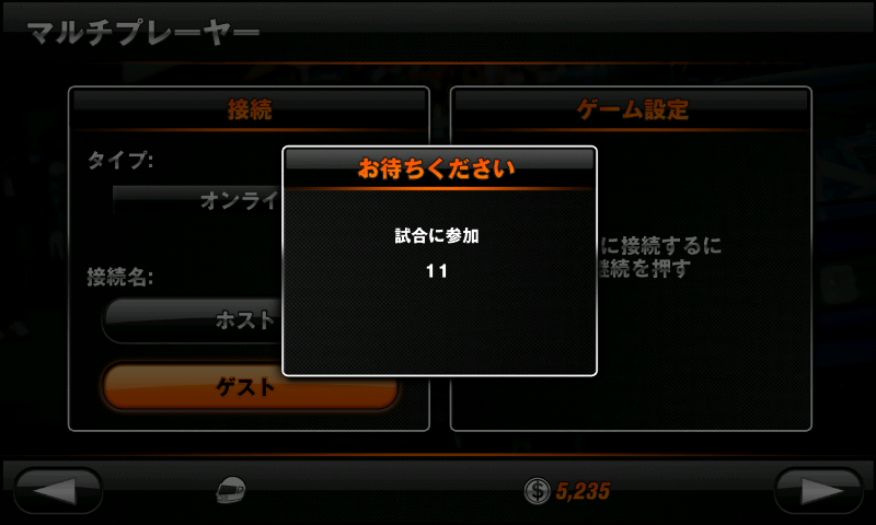 androidアプリ ドリフトマニア チャンピオンシップ2攻略スクリーンショット6