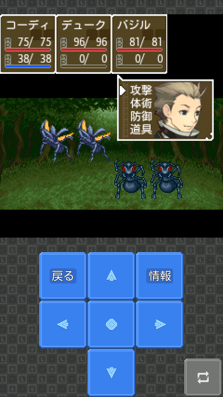 androidアプリ クロノス・リンク攻略スクリーンショット2