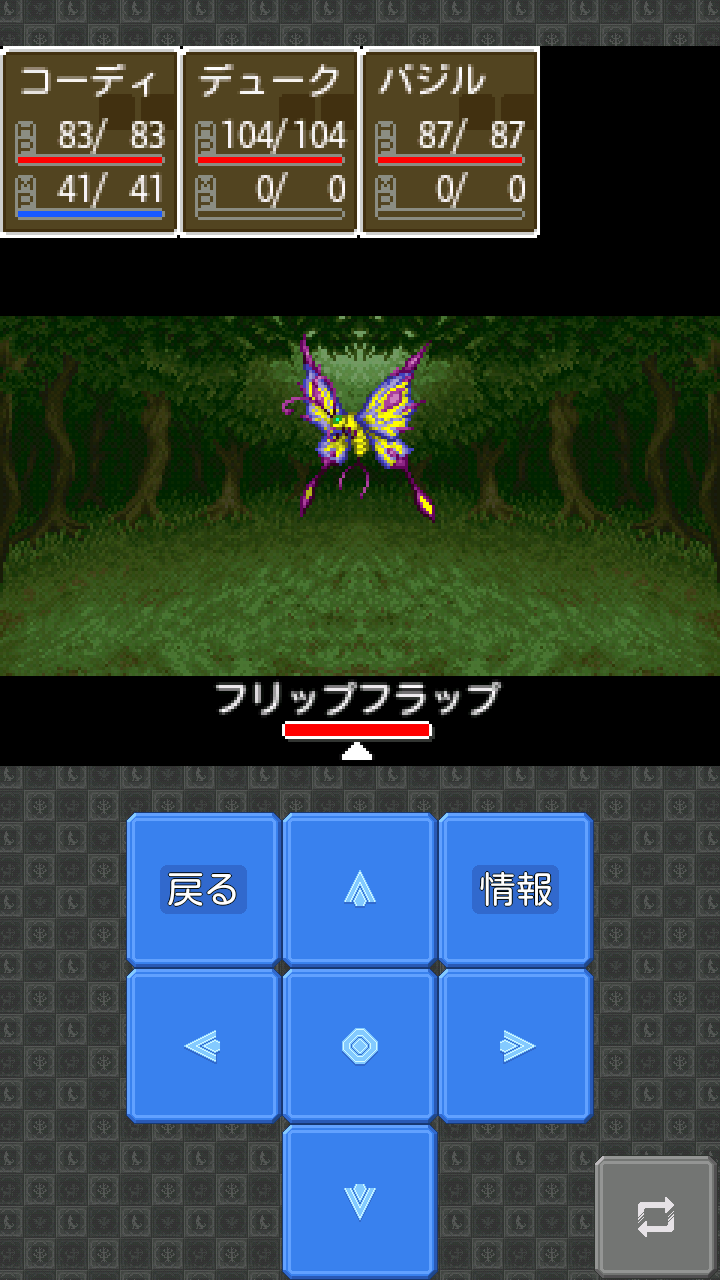 androidアプリ クロノス・リンク攻略スクリーンショット3