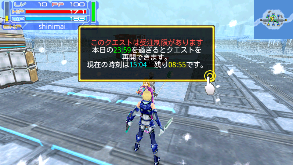 androidアプリ ギャラクシーフロンティア攻略スクリーンショット6
