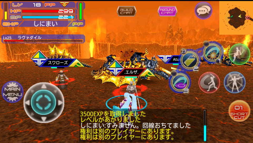 ギャラクシーフロンティア androidアプリスクリーンショット3