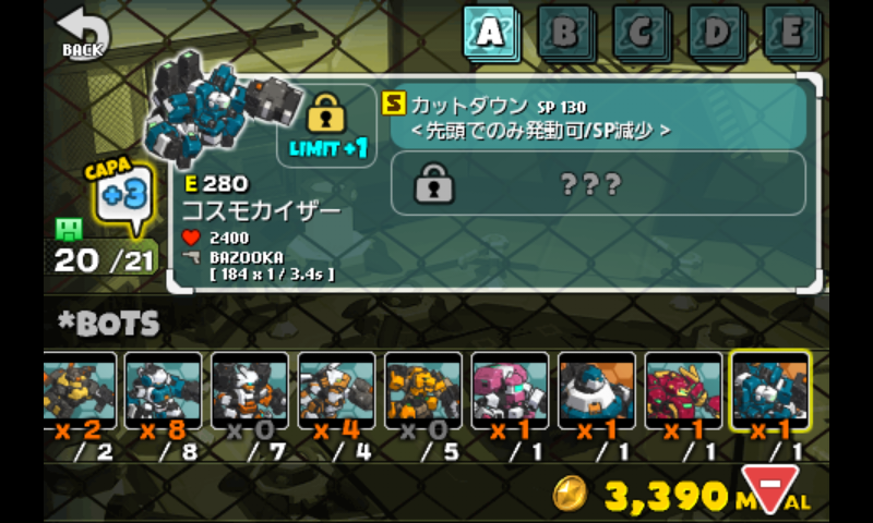 コンバットボッツ コズミックコマンダー androidアプリスクリーンショット2