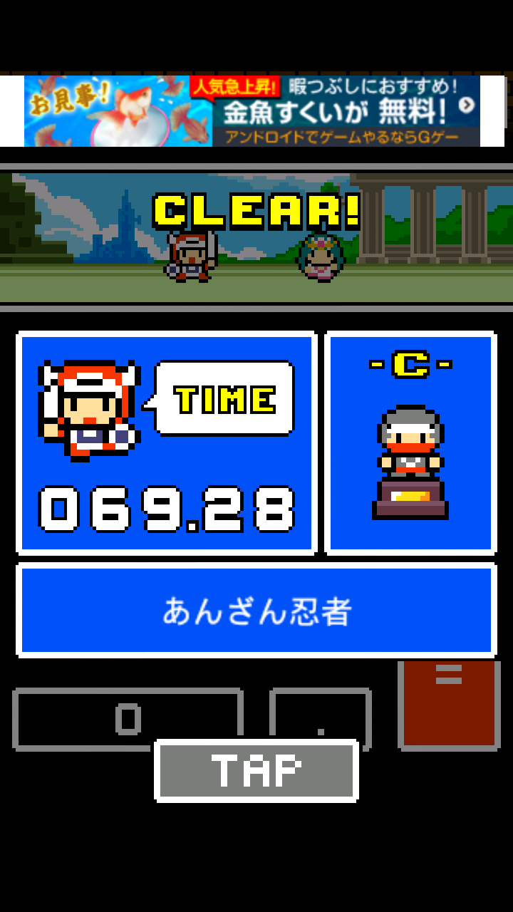 電卓クエスト androidアプリスクリーンショット2