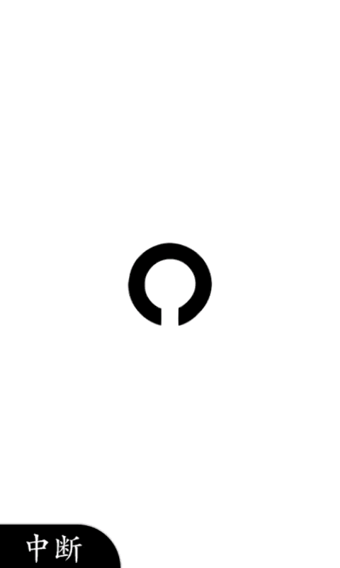 androidアプリ 空気読み。2攻略スクリーンショット3