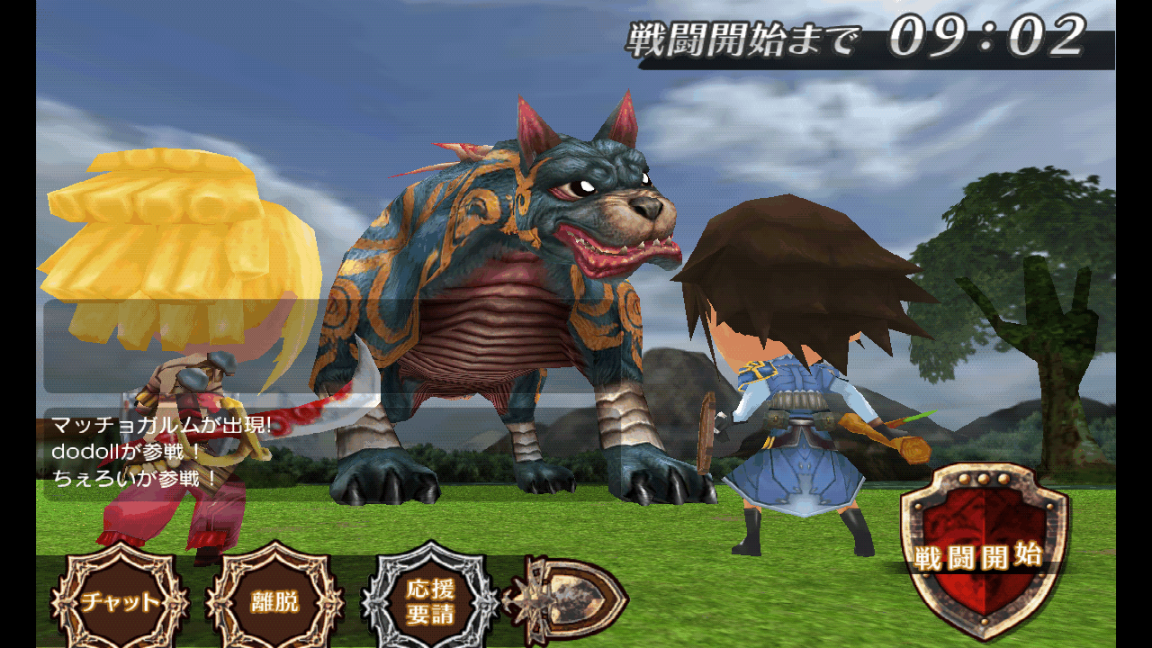 ギルガメッシュサーガ androidアプリスクリーンショット1