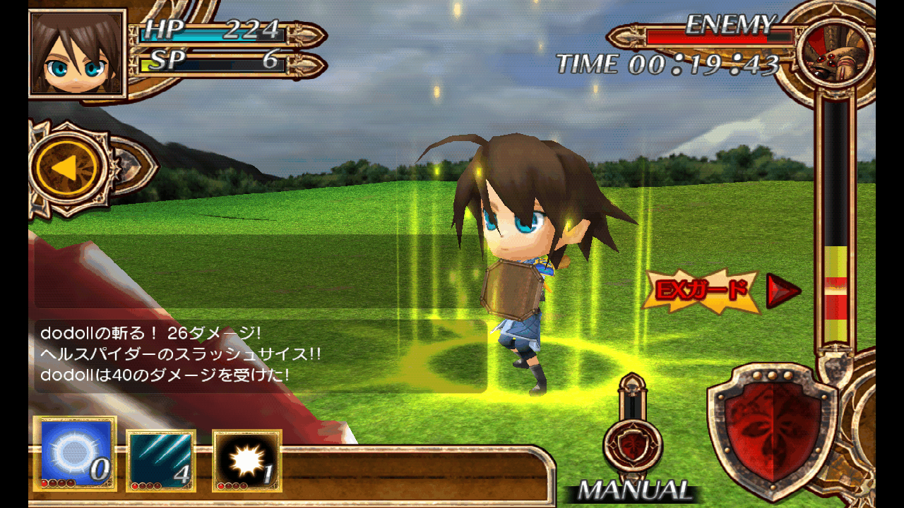 ギルガメッシュサーガ androidアプリスクリーンショット2