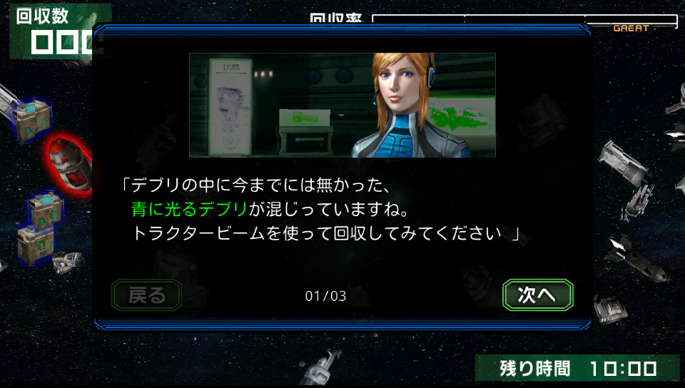 androidアプリ ダークメナス攻略スクリーンショット1