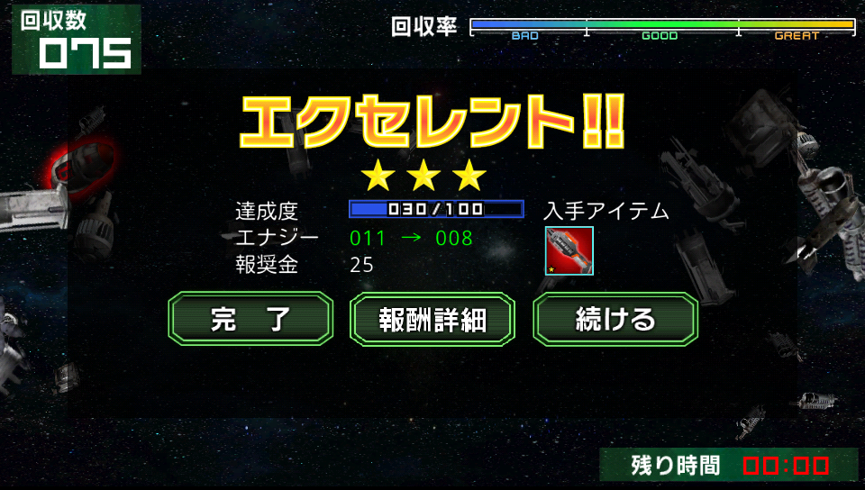 androidアプリ ダークメナス攻略スクリーンショット2