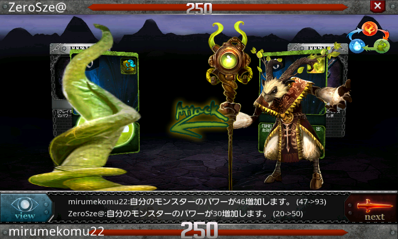 デュエル・オブ・フェイト androidアプリスクリーンショット1