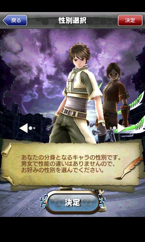 androidアプリ ギルティドラゴン攻略スクリーンショット1