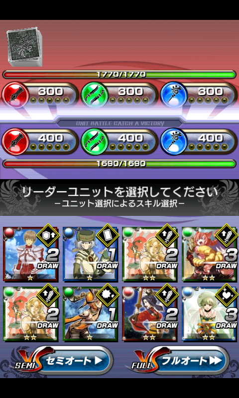 androidアプリ ギルティドラゴン攻略スクリーンショット6