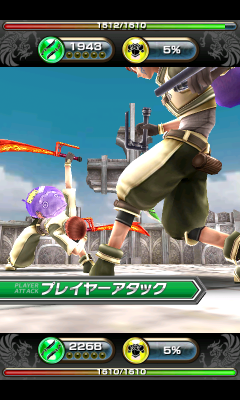 ギルティドラゴン androidアプリスクリーンショット1