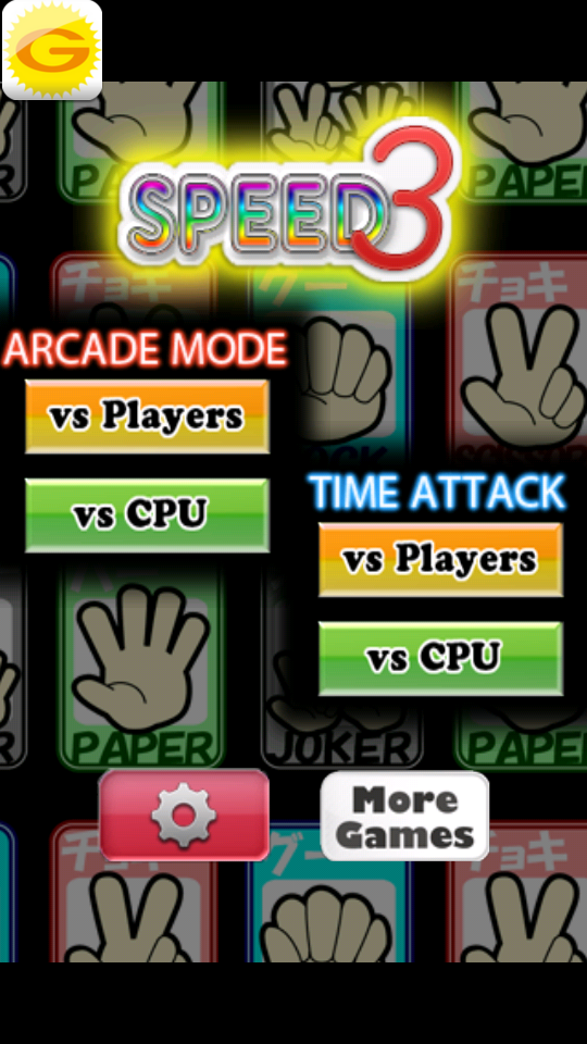 じゃんけんスピード androidアプリスクリーンショット2