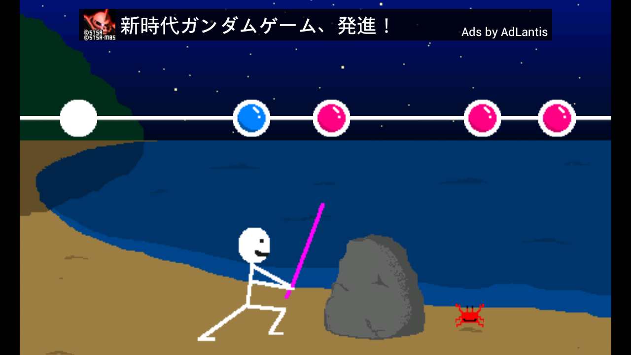 連撃 androidアプリスクリーンショット1