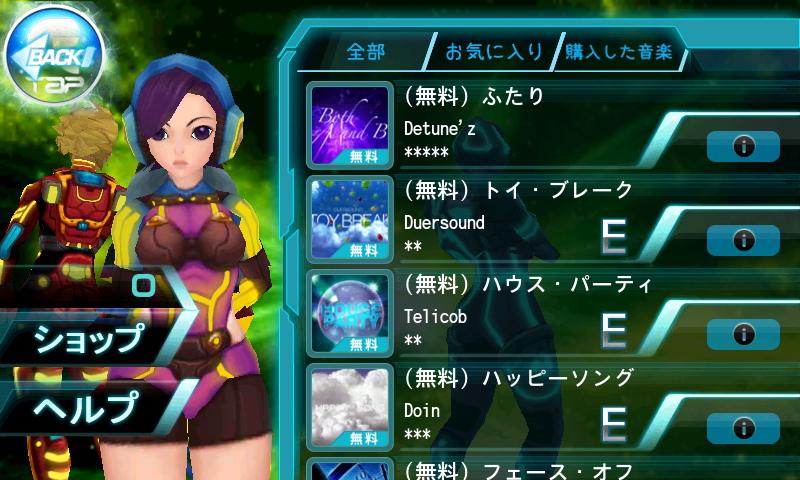 androidアプリ リズムラインR-tap攻略スクリーンショット1