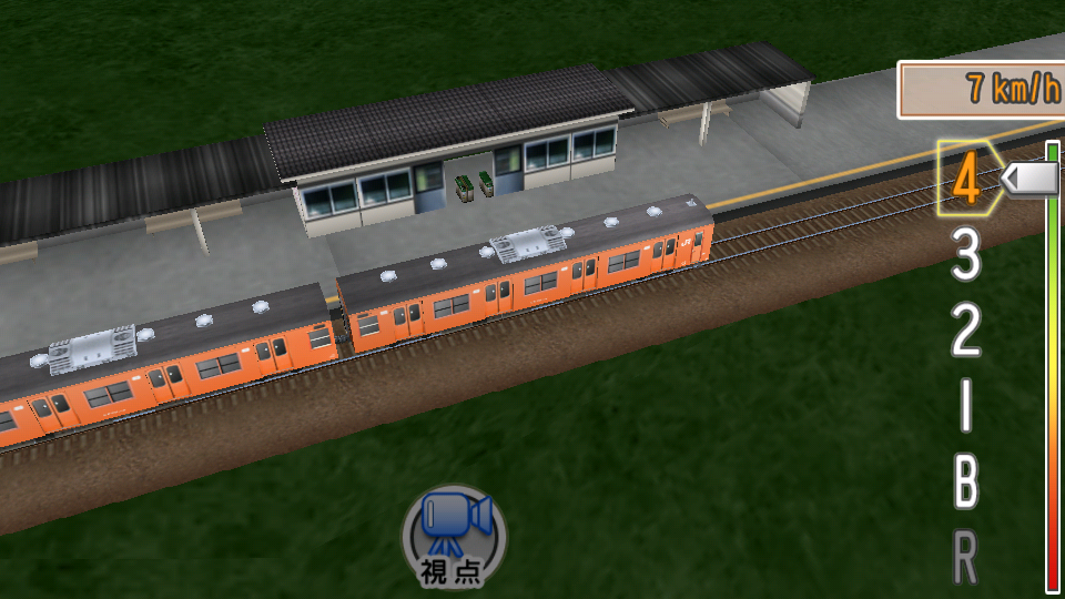 リアル鉄道アプリ～鉄道パーク androidアプリスクリーンショット1