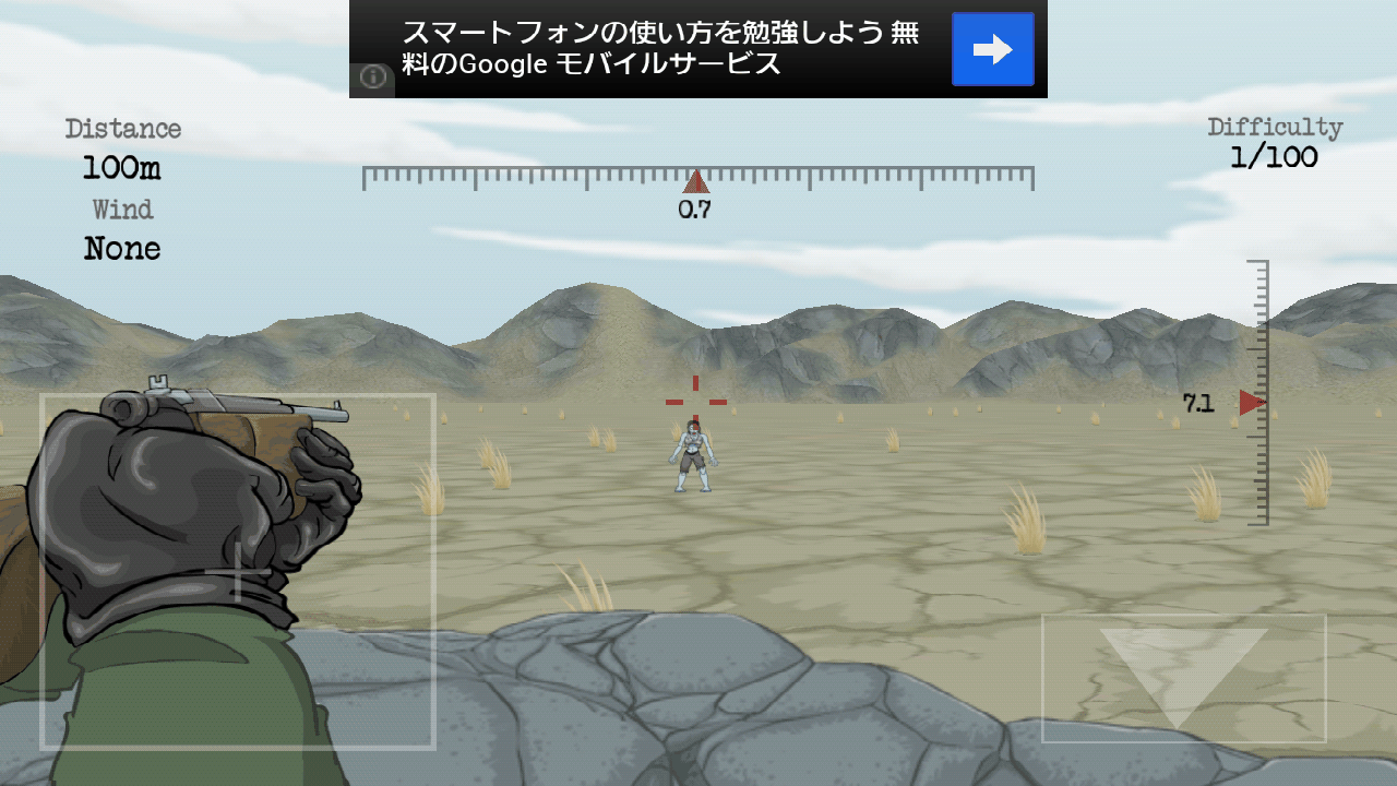 androidアプリ ゾンビ猟師攻略スクリーンショット1