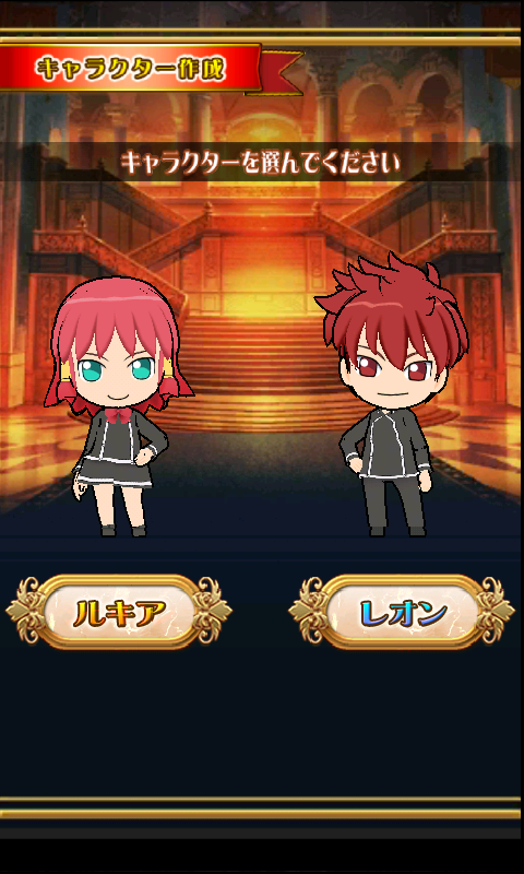 androidアプリ クイズマジックアカデミーSP攻略スクリーンショット2