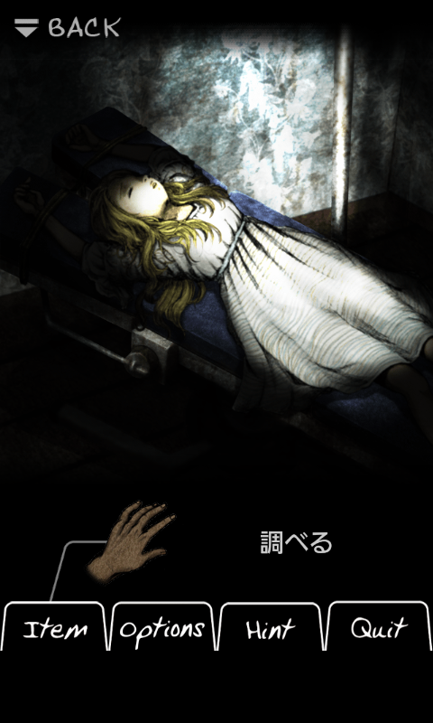 猟奇脱出ゲーム Murder Room androidアプリスクリーンショット1