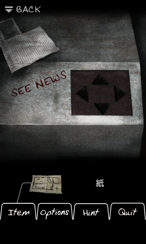 猟奇脱出ゲーム Murder Room androidアプリスクリーンショット3