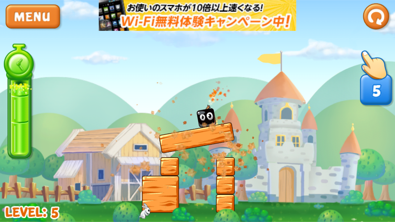 androidアプリ 爆弾エキスパート攻略スクリーンショット2