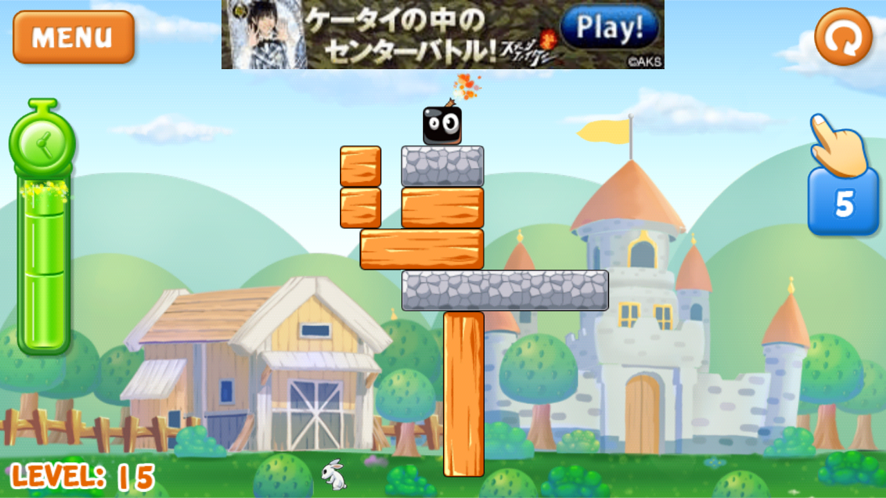 爆弾エキスパート androidアプリスクリーンショット1