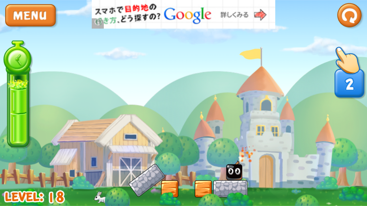 爆弾エキスパート androidアプリスクリーンショット2
