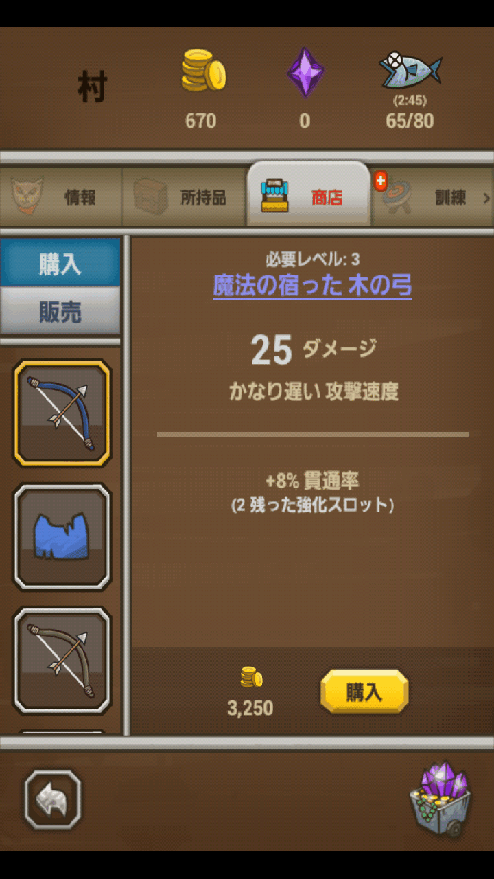 androidアプリ アーチャーキャット攻略スクリーンショット4
