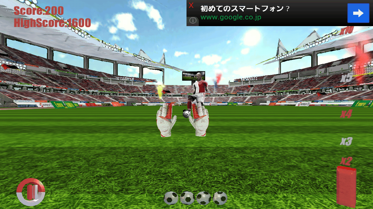 androidアプリ 3Dゴールキーパ攻略スクリーンショット1