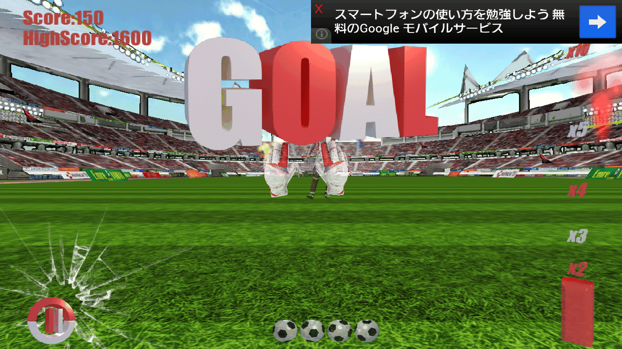 androidアプリ 3Dゴールキーパ攻略スクリーンショット3
