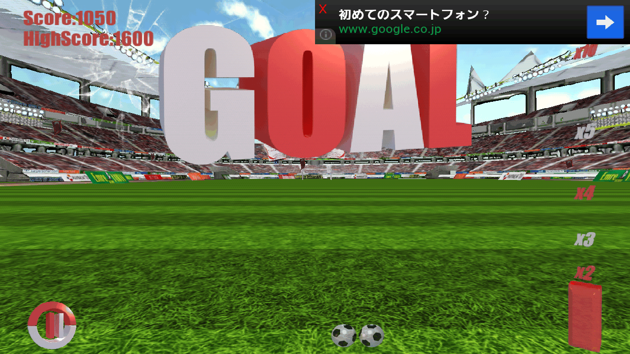 androidアプリ 3Dゴールキーパ攻略スクリーンショット4