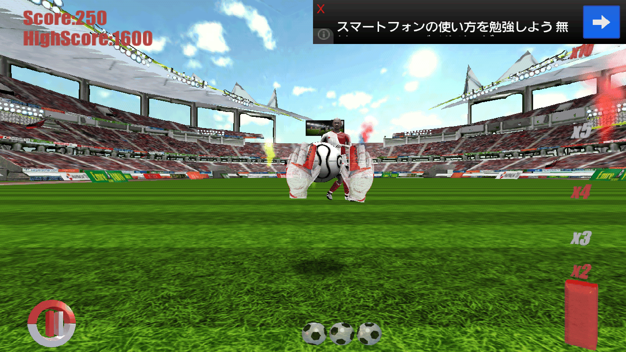 3Dゴールキーパ androidアプリスクリーンショット1