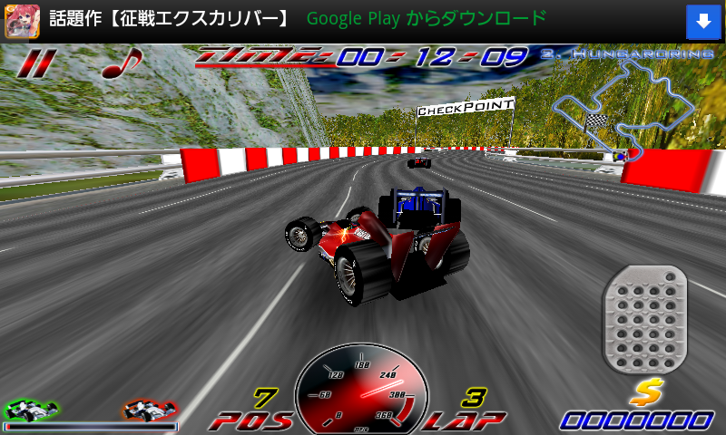 androidアプリ F1 アルティメイト フリー攻略スクリーンショット3