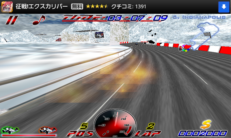 androidアプリ F1 アルティメイト フリー攻略スクリーンショット5