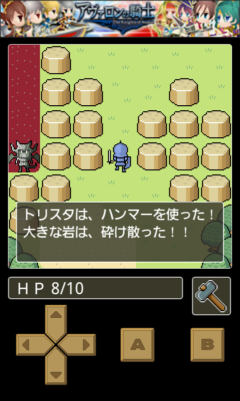 androidアプリ 脱出キングダム攻略スクリーンショット4