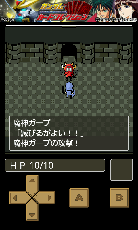 脱出キングダム androidアプリスクリーンショット1