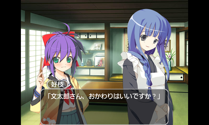 androidアプリ 二代目は☆魔法少女 製品版攻略スクリーンショット1