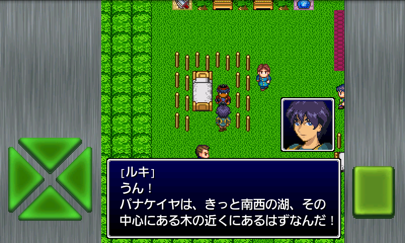 androidアプリ ガイラルディア8攻略スクリーンショット2
