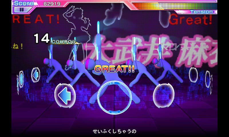 オタ芸マスター～CRAZY☆BEAT～ androidアプリスクリーンショット1