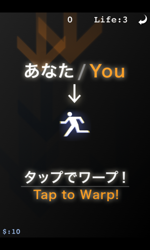 androidアプリ Mr.WARP攻略スクリーンショット2
