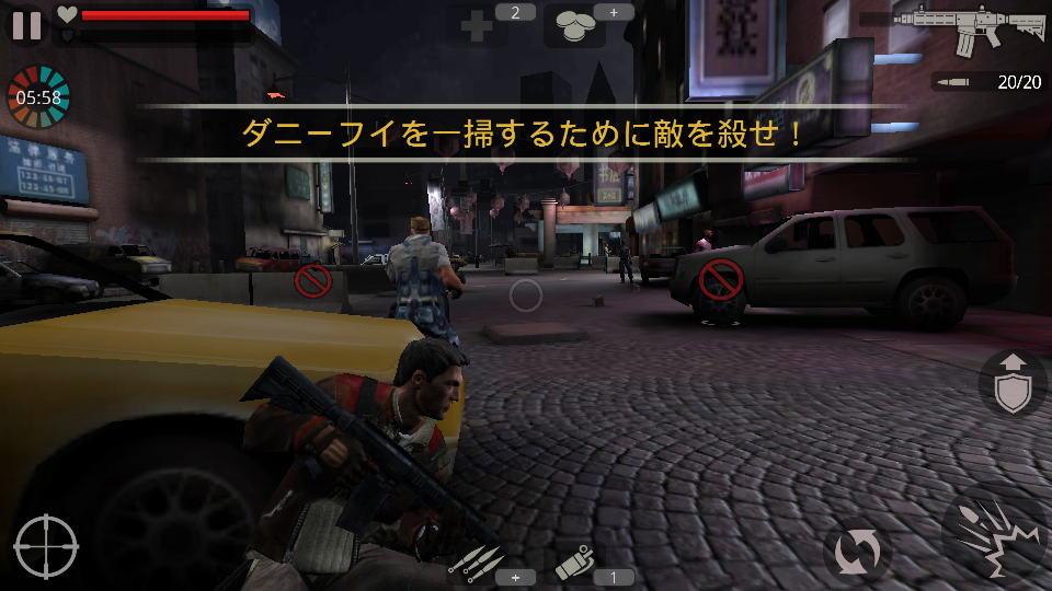 コントラクトキラー２：闇の陰謀 androidアプリスクリーンショット1
