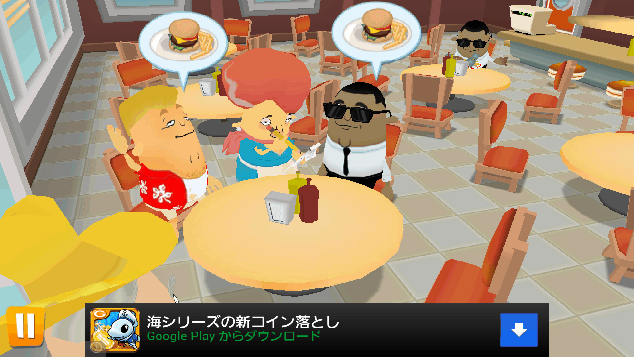 料理の達人‐ オーダーアップ androidアプリスクリーンショット2