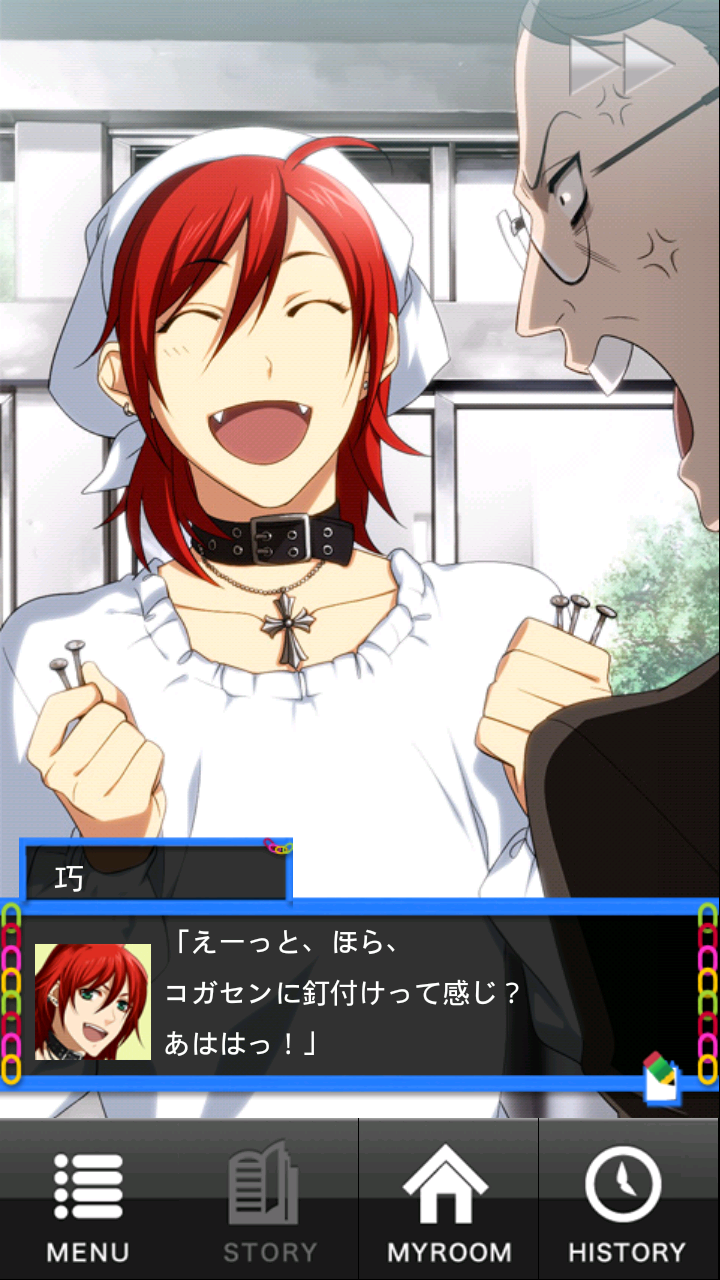 androidアプリ 恋セヨ!文化部男子~ゴーイン部長にテンテコまいっ~攻略スクリーンショット2