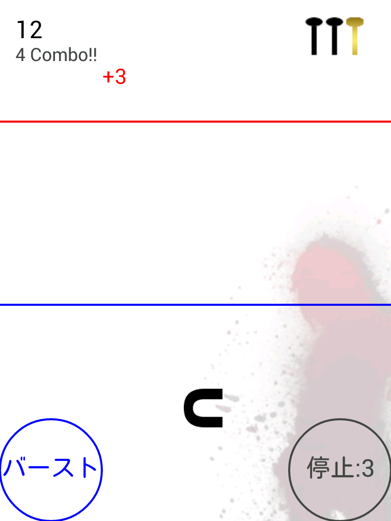 androidアプリ 動体C力(U can C)攻略スクリーンショット2