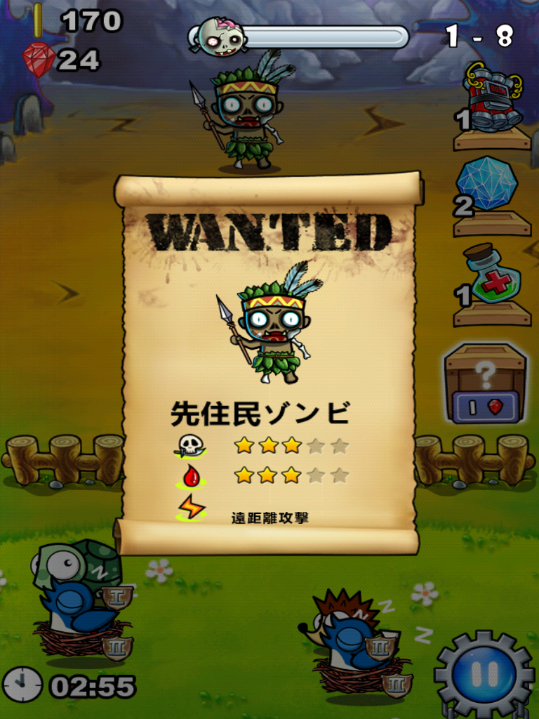 androidアプリ 最強キモカワ系!牧場勇者(無料ゲーム)攻略スクリーンショット3