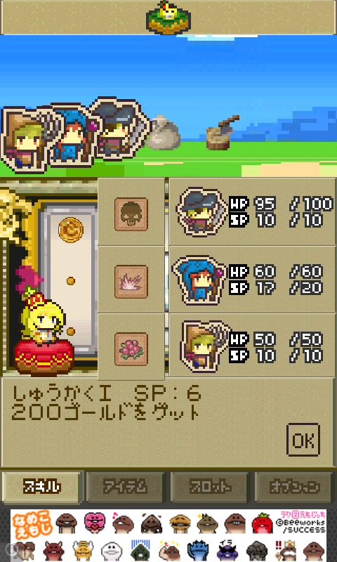 androidアプリ くるぽんアベンジャー攻略スクリーンショット4