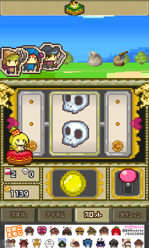 くるぽんアベンジャー androidアプリスクリーンショット1