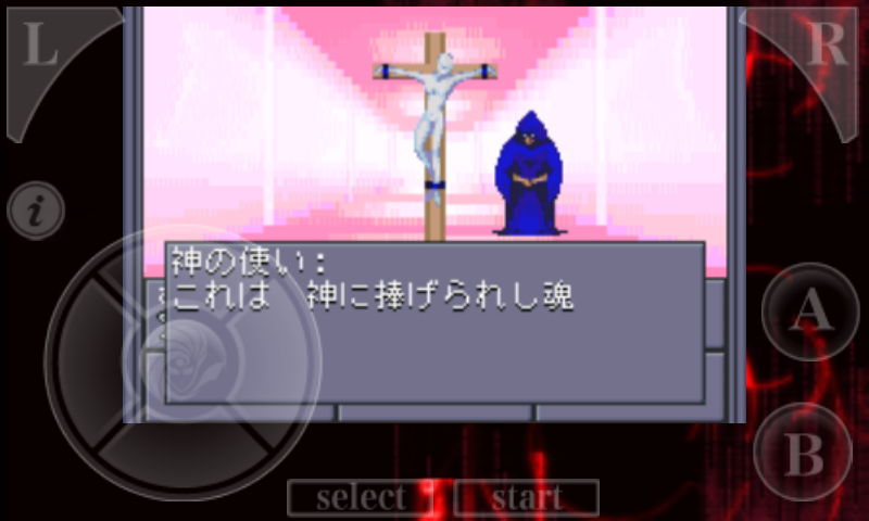 androidアプリ 真・女神転生攻略スクリーンショット2