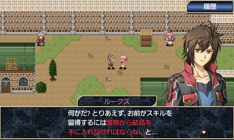 androidアプリ RPG 無限のデュナミス - KEMCO攻略スクリーンショット2