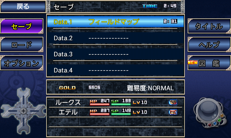 androidアプリ RPG 無限のデュナミス - KEMCO攻略スクリーンショット4